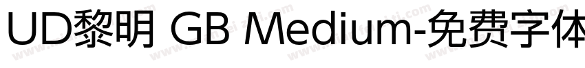 UD黎明 GB Medium字体转换